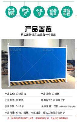 秀山解決方案 臨時(shí)裝配式圍擋在城市施工中的優(yōu)勢(shì)與建筑材料銷售策略