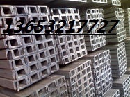 鐵嶺槽鋼5#-40#槽鋼銷售——專業(yè)建筑材料供應(yīng)