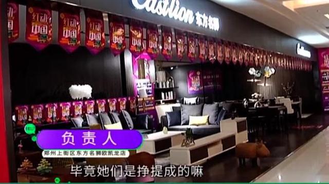 雜牌家具當名牌賣，銷售員有難言之隱？銷售 我是窮怕了
